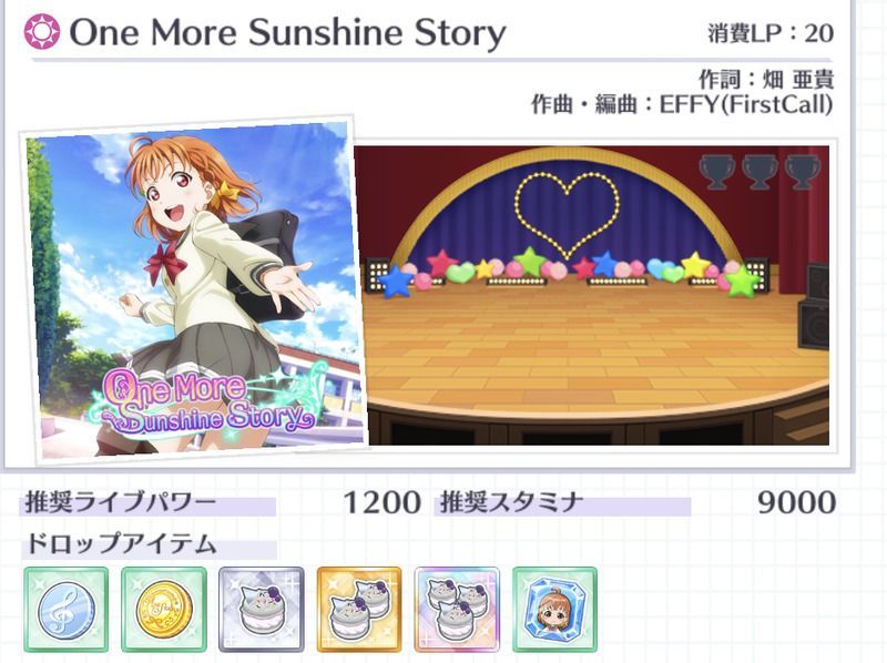 スクスタ 金銀色のマカロンの集め方 ラブライブスクフェスall Stars スクスタ攻略wiki Gamerch