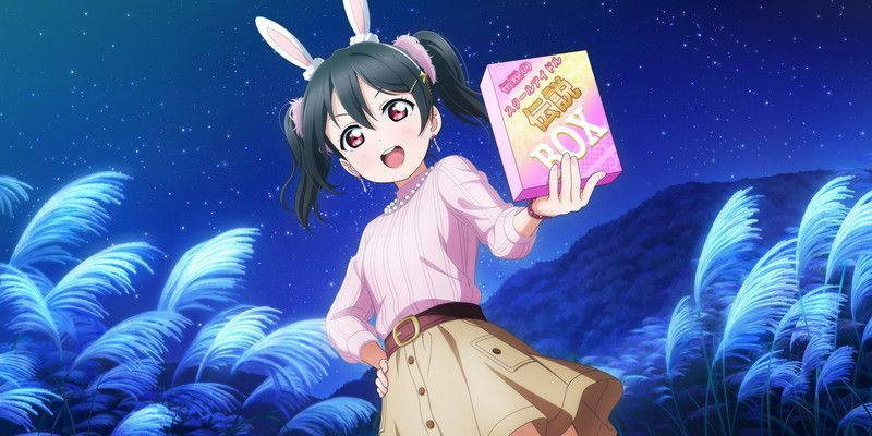 スクスタ 伝説のスクールアイドル伝説 矢澤にこの特技と解放衣装 スクスタ攻略wiki Gamerch