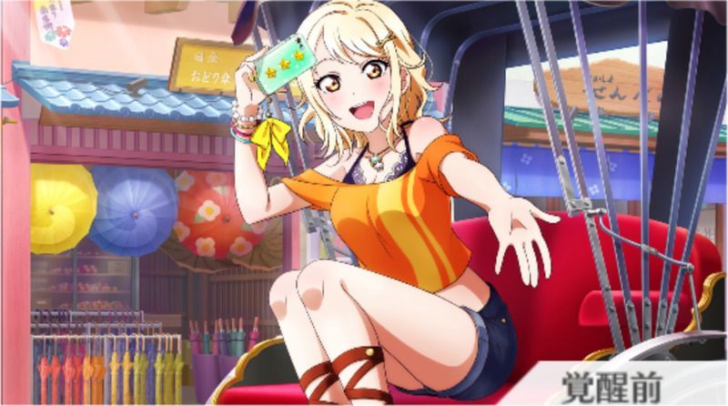 特別なお出かけ