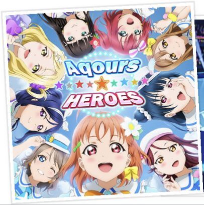 Aqours☆HEROES