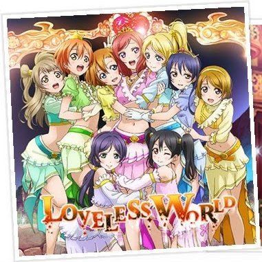 LOVELESS WORLD