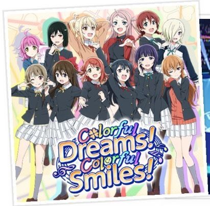 Colorful Dreams! Colorful Smiles!