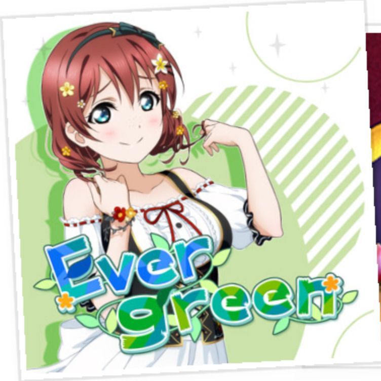 Evergreen