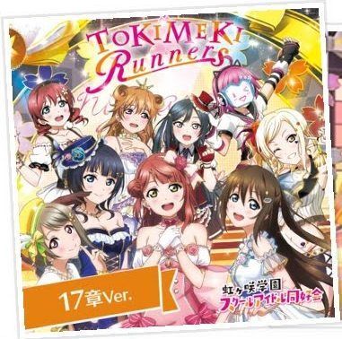 スクスタ 三船栞子のプロフィールとカード一覧 ラブライブ All Stars スクスタ攻略wiki Gamerch