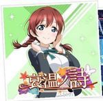 スクスタ エマ ヴェルデのプロフィールとカード一覧 ラブライブ All Stars スクスタ攻略wiki Gamerch