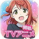 スクスタ攻略wiki ラブライブ スクールアイドルフェスティバルall Stars Gamerch