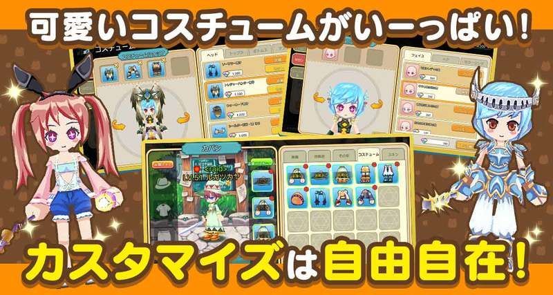 可愛いコスチュームが盛りだくさん！