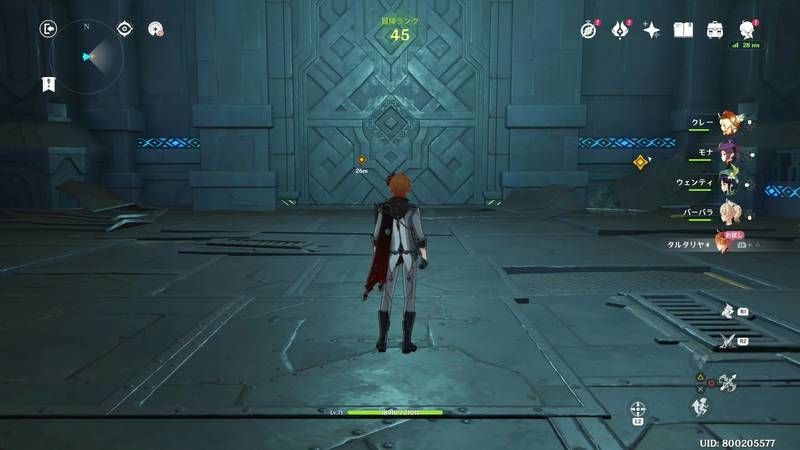 原神 空鯨の章 第一幕 独眼坊とかくれんぼ 攻略チャート 伝説任務 原神 げんしん 攻略wiki Gamerch