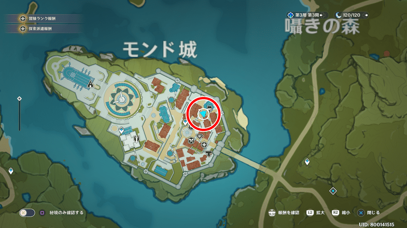 石榴がいる場所_マップ