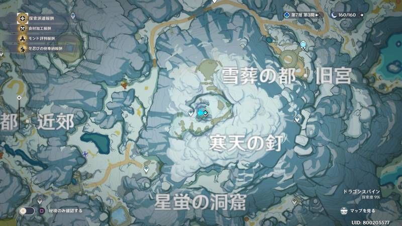 原神 フィンドニールの頂上の解放方法 入手できる聖遺物 秘境攻略 原神 げんしん 攻略wiki Gamerch