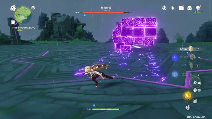 原神 無相の雷 むそうのかみなり ボス攻略 原神 げんしん 攻略wiki Gamerch
