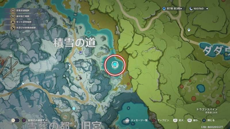 原神 箱の入手場所まとめ 姫の箱 司祭の箱 記録者の箱の入手場所 原神 げんしん 攻略wiki Gamerch 原神 箱の入手場所まとめ 姫の箱 司祭の箱 記録者の箱の入手場所 原神 げんしん 攻略wiki Gamerch