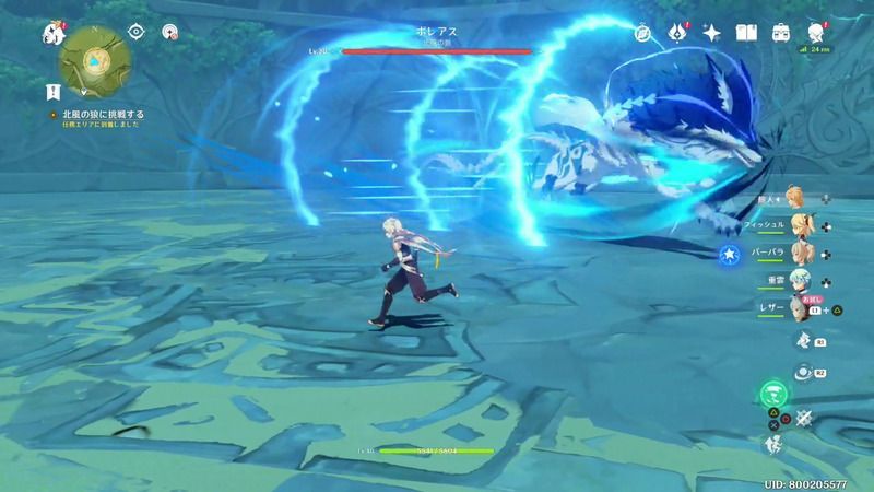 原神 狼の章 第一幕 ルピカの意味 攻略チャート 伝説任務 原神 げんしん 攻略wiki Gamerch
