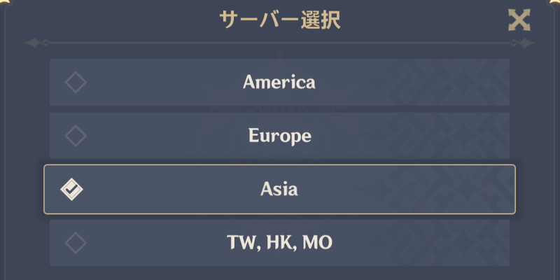 原神 取り返しのつかない要素 原神 げんしん 攻略wiki Gamerch