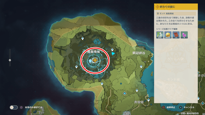 原神 トワリン 風龍廃墟 ボス攻略 原神 げんしん 攻略wiki Gamerch