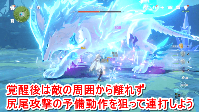 原神 北風の狼 アンドリアス ボス攻略 原神 げんしん 攻略wiki Gamerch