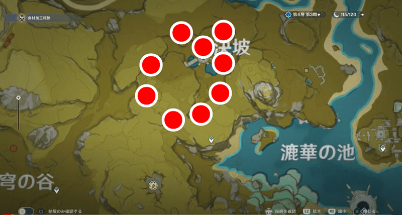 原神 靖世の九柱 攻略チャート 世界任務 原神 げんしん 攻略wiki Gamerch