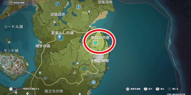 原神 セシリアの花の入手方法と使い道 どこで取れる 原神 げんしん 攻略wiki Gamerch