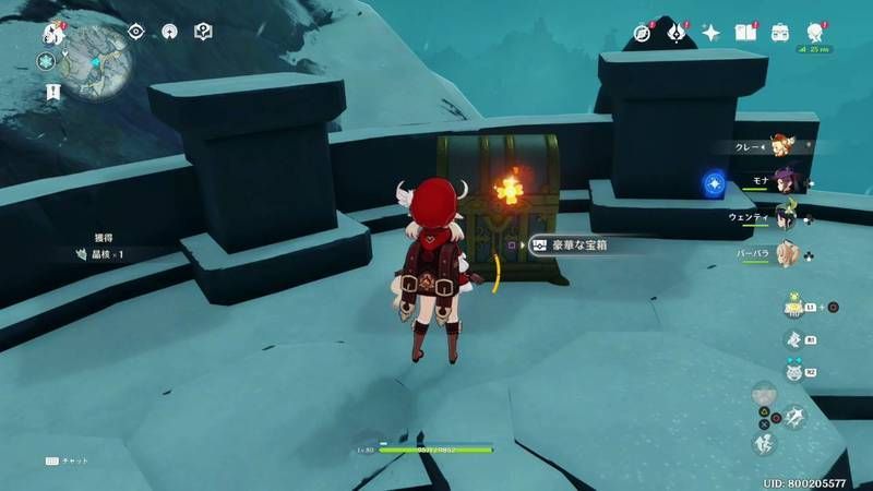 原神 箱の入手場所まとめ 姫の箱 司祭の箱 記録者の箱の入手場所 原神 げんしん 攻略wiki Gamerch