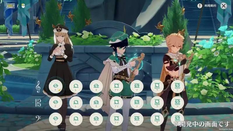 原神 風吹きのライアーの入手方法 使い道 イベント限定アイテム 原神 げんしん 攻略wiki Gamerch