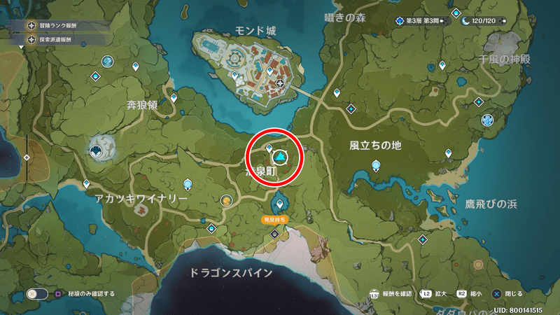 ドゥラフがいる場所_マップ