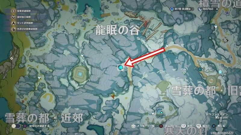 原神 司祭の箱の入手場所 原神 げんしん 攻略wiki Gamerch