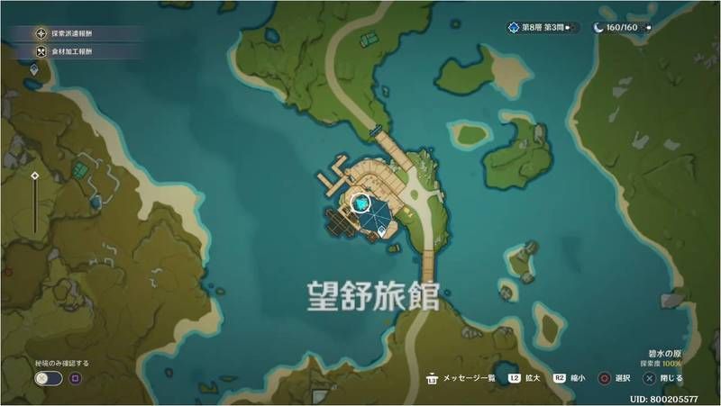原神 海に明霄ありの攻略 昇りし明霄 原神 げんしん 攻略wiki Gamerch
