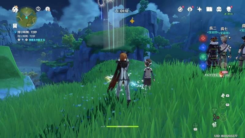 原神 空鯨の章 第一幕 独眼坊とかくれんぼ 攻略チャート 伝説任務 原神 げんしん 攻略wiki Gamerch