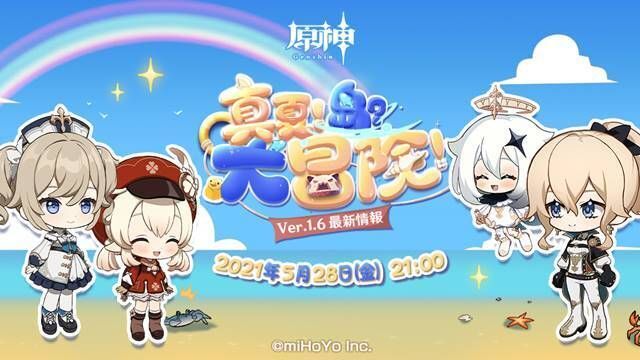 原神 げんしん 攻略wiki Gamerch