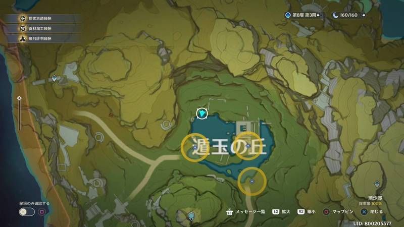 原神 天穹の宝の跡の攻略チャート 世界任務 原神 げんしん 攻略wiki Gamerch