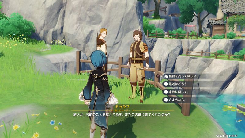 ドゥラフがいる場所