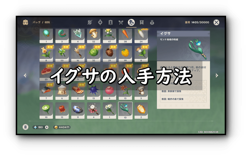 原 神 士官 の 記章 原神 士官の記章の入手場所と使い道 げんしん Amp Petmd Com