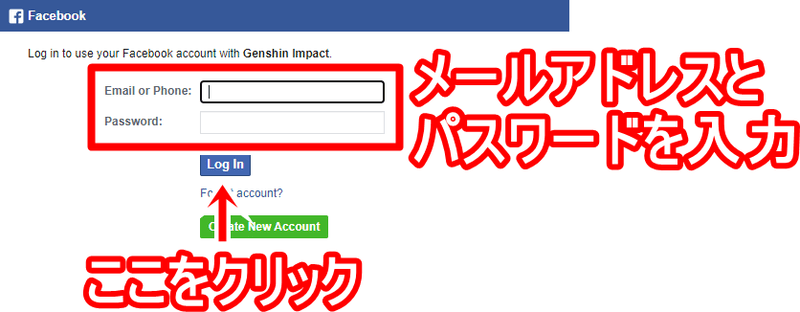 原神 Mihoyo通行証を取得する方法 原神 げんしん 攻略wiki Gamerch