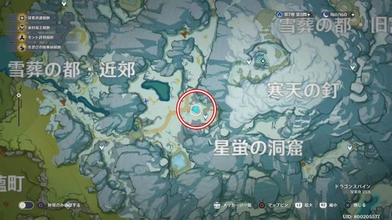原神 記録者の箱の入手場所 原神 げんしん 攻略wiki Gamerch 原神 記録者の箱の入手場所 原神 げんしん 攻略wiki Gamerch