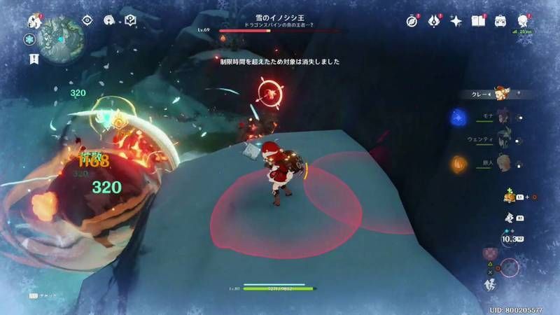 原神 あぁ 新鮮な肉 の攻略チャート 世界任務 原神 げんしん 攻略wiki Gamerch