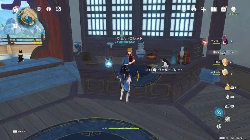 ヴェル・ゴレットがいる場所