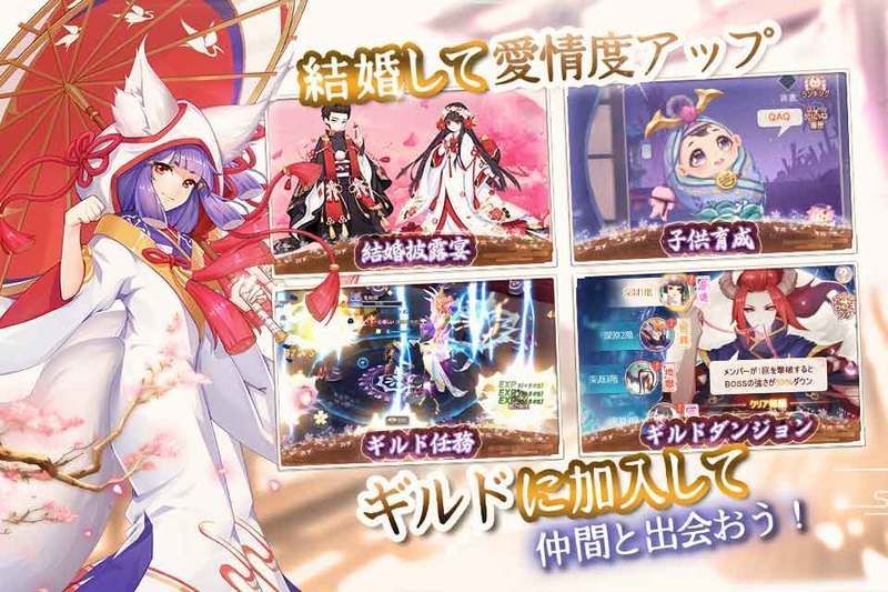 ロマンチックな結婚システム