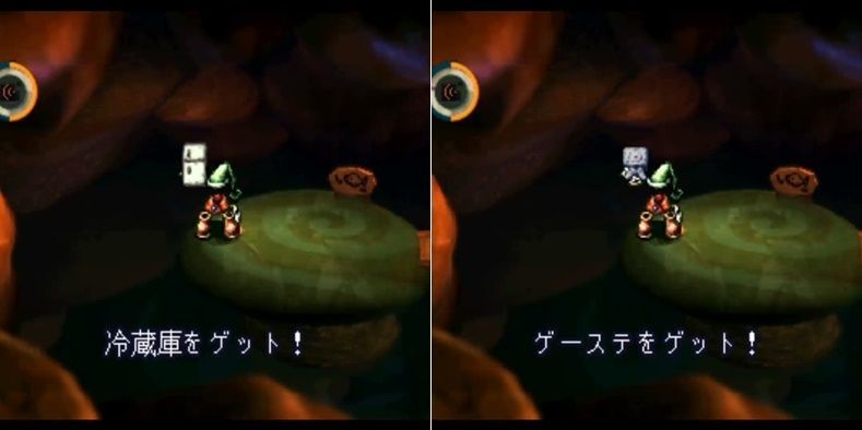 Moon ストーリー攻略チャート4 バーン堂 ホーンデッドハウス スイッチリマスター Moon攻略wiki Gamerch Moon ストーリー攻略チャート4 バーン堂 ホーンデッドハウス スイッチリマスター Moon攻略wiki Gamerch