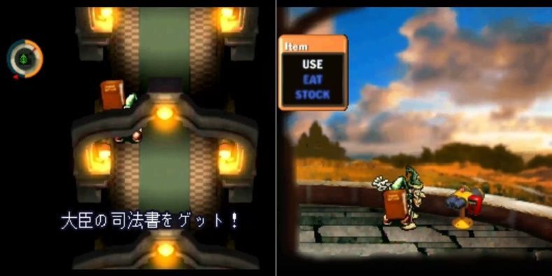 Moon ラブ入手方法一覧 スイッチリマスター Moon攻略wiki Gamerch