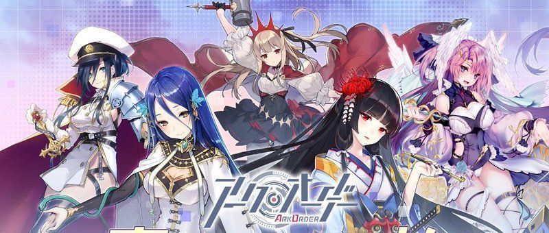 初心者必見!序盤の効率的な進め方