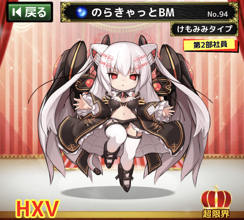 モンスターカンパニー のらきゃっとbm モンスターカンパニー攻略 Gamerch