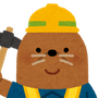 穴掘り職人