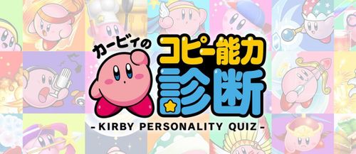 ス キャラ 診断 エイペック