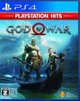 ゴッド・オブ・ウォーPLAYSTATION HITS