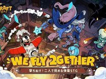 ふたりの連携がカギを握る！ 2人協力型弾幕STG『ACECRAFT（エースクラフト）』 事前登録受付中！