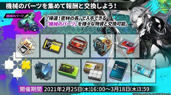 イベントショップ