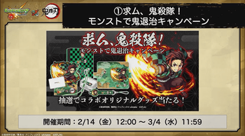 先輩もルーキーも楽しめる