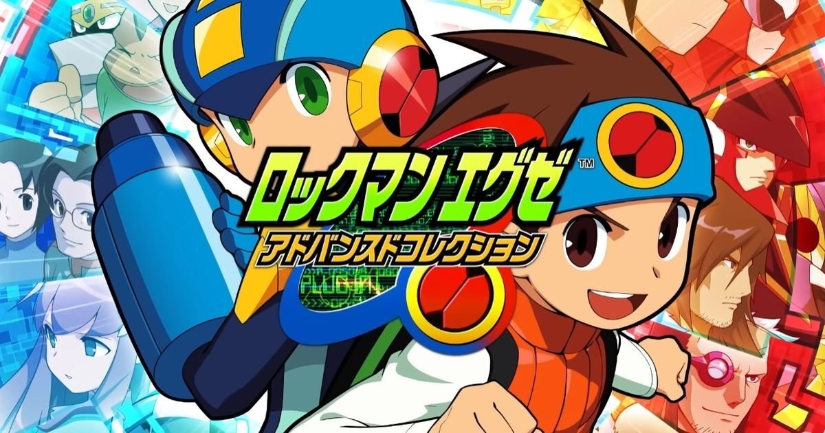 ロックマンエグゼ アドバンスドコレクション が23年に発売決定 Gamerch