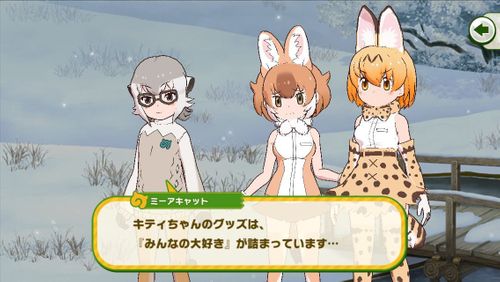 ハローキティ けものフレンズ３ コラボ開催 グッズやアマギフが当たるキャンペーンも Gamerch