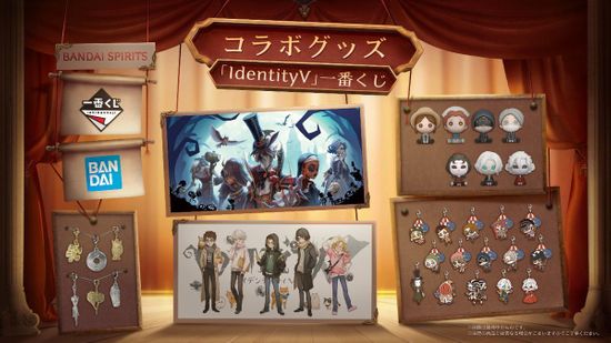 ALT第五人格